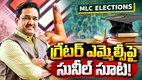 ఒక ఎమ్మెల్సీ సీటు గెలుపే లక్ష్యం.. నల్లగొండపై ఆశలు వదిలేసిన వైనం.. బన్సల్‌ రీ ఎంట్రీతో బీజేపీలో జోష్‌..!