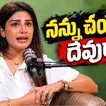 చంపేయ్ దేవుడా.. నరకం భరించలేకపోతున్నా – సుప్రీత