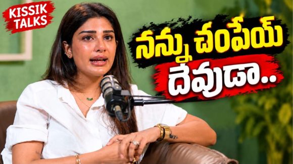 చంపేయ్ దేవుడా.. నరకం భరించలేకపోతున్నా – సుప్రీత