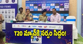 ఉప్పల్‌లో ఇండియా vs వెస్టిండీస్ మ్యాచ్‌కు పటిష్ట బందోబస్తు.. పోలీసుల గైడ్‌లైన్స్ ఇవే!