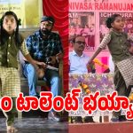 రీల్స్‌తో సోషల్ మీడియాను ఊపేస్తున్న శ్రీకాకుళం చిన్నారి..?