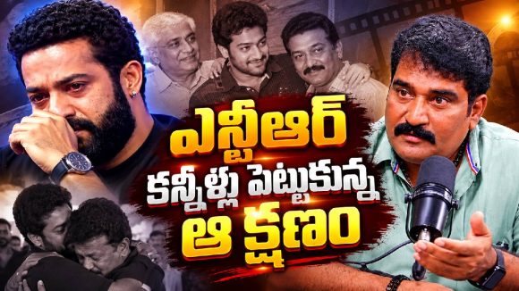 తారక్‌ను గ్లోబల్ స్టార్ అవుతావని ముందే చెప్పా.. రాజీవ్ కనకాల!