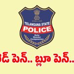 రెండు పెన్నులతో రాస్తారా.. మేము తీసుకోం పో..?
