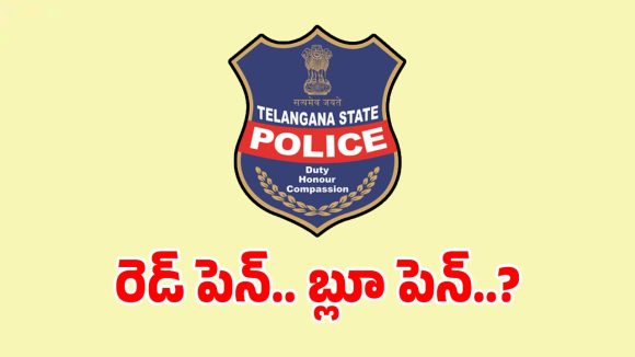 రెండు పెన్నులతో రాస్తారా.. మేము తీసుకోం పో..?