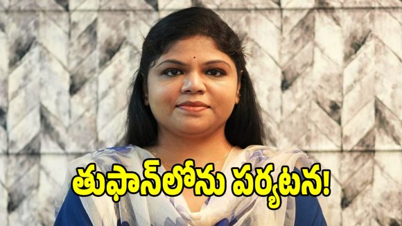 భీమిలి వైఎస్సార్‌సీపీ సమన్వయకర్తగా.. డాక్టర్ బొత్స అనూష సరికొత్త రికార్డు?