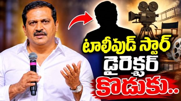 నటుడు సునీల్ రెడ్డి ఎవరి కుమారుడో తెలుసా..?