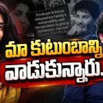 త్రివిక్రమ్ పై పూనమ్ కౌర్ మరో సంచలన పోస్ట్..!