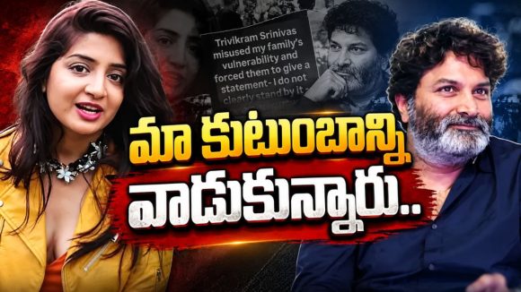 త్రివిక్రమ్ పై పూనమ్ కౌర్ మరో సంచలన పోస్ట్..!