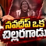 నవదీప్ ఒక చిల్లరగాడు ..ఉప్పల్ బాలు షాకింగ్ కామెంట్స్