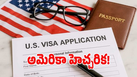 అమెరికా వీసా మీ చేతిలో ఉందా.. అయితే పొరపాటున కూడా ఈ తప్పులు చేయకండి!