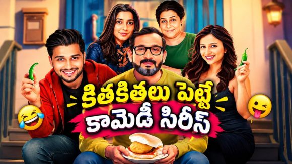లండన్‌లో వడాపావ్ బిజినెస్‌తో కోట్ల సంపాదన… కానీ ఆ ఒక్క సీక్రెట్ బయటపడితే అంతా షెడ్డుకే