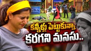 బల ప్రదర్శన.. కళ్ళు తిరిగి పడిపోయిన వర్షిణి!