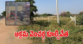 చేత్తో తాకకుండానే కార్లు, వస్తువులు గాల్లోకి... ఒక్క గుక్క నీళ్లకు ఇంత పవరా ? ఇంట్రెస్టింగ్ కొరియన్ ఫాంటసీ యాక్షన్ థ్రిల్లర్