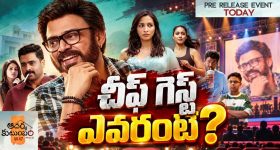 డారిల్ మిచెల్ భారీ సిక్స‌ర్, జ‌స్ట్ మిస్ లేకుంటే సెక్యూరిటీ తల వెయ్యి ముక్కలు అయ్యేది