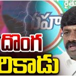 సీఎం రేవంత్‌ని చూస్తేనే కేటీఆర్‌కు భయమైతుంది: వేముల వీరేశం!