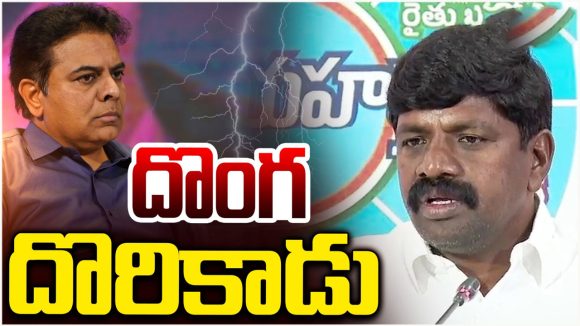 సీఎం రేవంత్‌ని చూస్తేనే కేటీఆర్‌కు భయమైతుంది: వేముల వీరేశం!