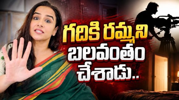 డైరెక్టర్ పై విద్యాబాలన్ క్యాస్టింగ్  కౌచ్ ఆరోపణలు!