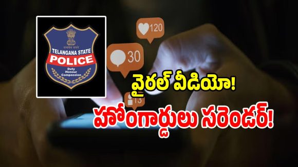 సోషల్ మీడియాలో వైరల్ వీడియోపై.. నిజామాబాద్ పోలీసులు యాక్షన్..!