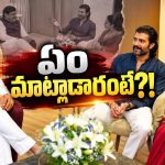 విజయ్ దేవరకొండ, రష్మికతో మధ్యప్రదేశ్ సీఎం.. అసలు విషయం ఇదే!
