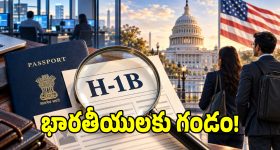 ఎనర్జీ ఇస్తుందనుకుంటే.. ప్రాణాలకే ఎసరు పెడుతోంది.. తల్లిదండ్రులూ జాగ్రత్త!