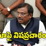 మంచిర్యాలలో నకిలీ డెత్ సర్టిఫికెట్ల దందా.. అధికారులకు మంత్రి వివేక్ వార్నింగ్!