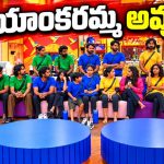 ఒక్కరోజులో మారిపోయిన లెక్కలు..ఆరో వారం ఊహించని ఎలిమినేషన్ ట్విస్ట్..!