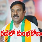 రేవంత్, కేటీఆర్ ఆస్తుల చిట్టాల డ్రామా.. ఏలేటి మహేశ్వర్ రెడ్డి ఫైర్!