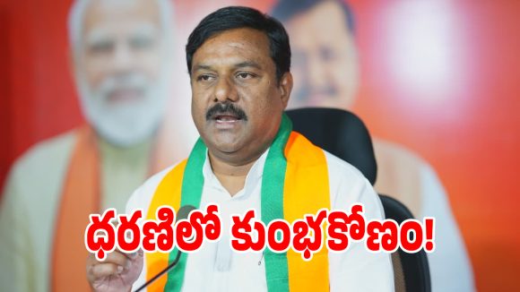 రేవంత్, కేటీఆర్ ఆస్తుల చిట్టాల డ్రామా.. ఏలేటి మహేశ్వర్ రెడ్డి ఫైర్!
