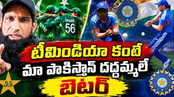 ఒక్క వెధ‌వ‌కు క్యాచ్ ప‌ట్ట‌డం రాదు…ఫీల్డింగ్ చేయ‌మంటే చేప‌లు ప‌డ‌తారు !