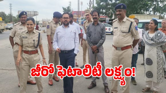 మేడ్చల్లో రోడ్డు ప్రమాదాల నివారణే లక్ష్యంగా.. జీరో ఫెటాలిటీ డిస్ట్రిక్ట్ పథకం!